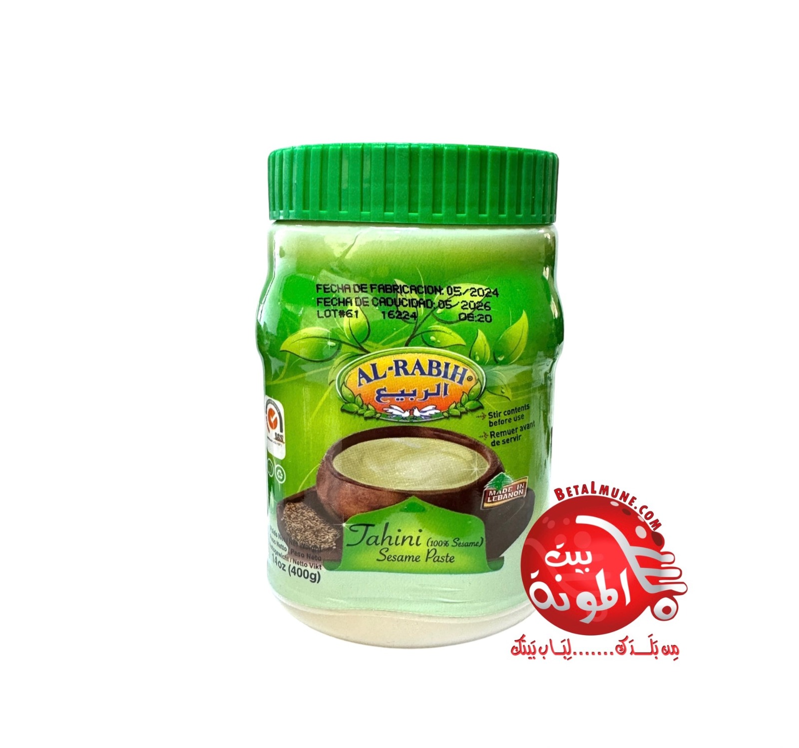 Tahina Al-Rabih 454g